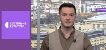 Культура на часі.