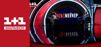 "Єдині новини". Інтерв'ю / Документальний проєкт.