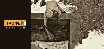 Адаптер. Серiя 15