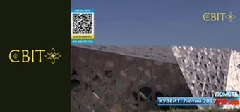 Помста природи.