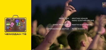 Найнебезпечніші подорожі. Бангладеш. Найнебезпечніші подорожі. Бангладеш.