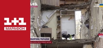 "Єдині новини". Телемарафон.