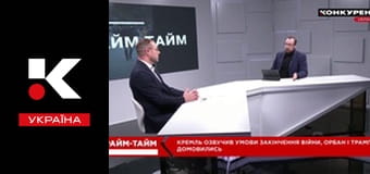 Прайм-тайм.