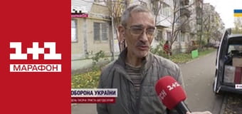 "Единые новости". Телемарафон.