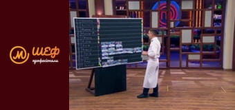 Сезон 3, Випуск 11