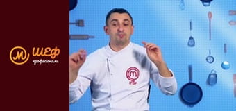 Season 3, Episode 11