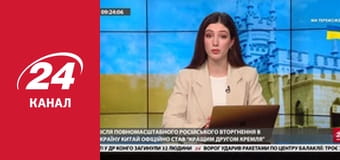 Марафон 24 каналу