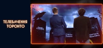 #@)₴?$0 з Майклом Щуром - Випуск 32