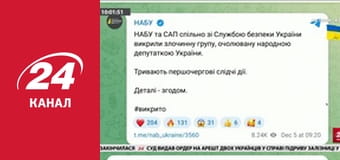 Реалії. Все про війну