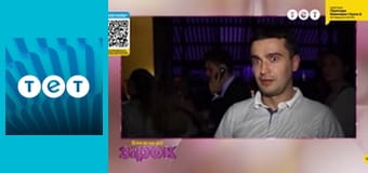 Моя суперродина