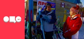 Т/с "Леся+Рома", 21 с.