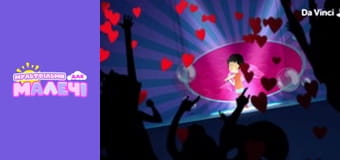 Mily Miss Question - episode 46 Mily Miss Question - episode 46