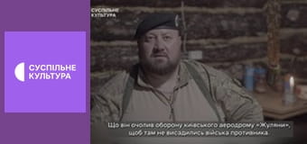 Лекторій. Музика.