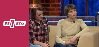 Іванкове. Частина 2