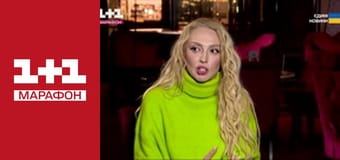"Єдині новини". Телемарафон.