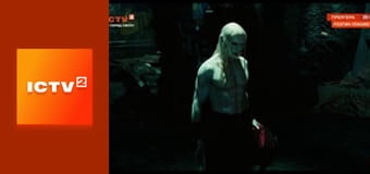 Х/ф "Хеллбой 2: Золотая армия".