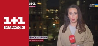 "Единые новости". Телемарафон.