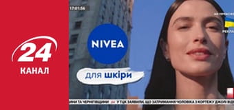 Реалії. Все про війну