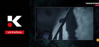 Мистические истории.