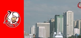 Зникаюча їжа, 1 сезон, 5 еп. Філіппіни.