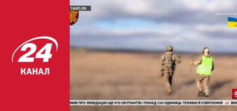 Реалії. Все про війну