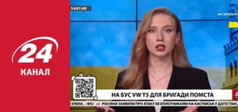 Реалії. Все про війну