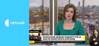 "Суспільне. Студія". Інформаційний проєкт. Наживо. "Суспільне. Студія". Інформаційний проєкт. Наживо.