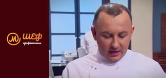 Сезон 2, Випуск 7, Частина 3