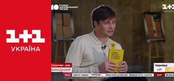 Сніданок. Вихідний