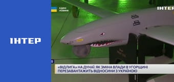 "Хроніки брехні".