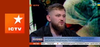 Інформаційний марафон