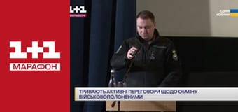 "Єдині новини". Телемарафон.