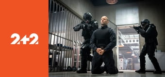 Гнів людський