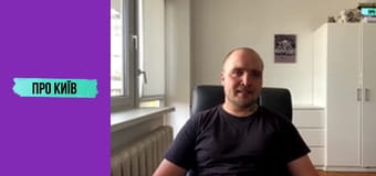 Укриття, бомбосховища, бункери.