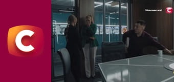 Т/с "К. О. Д.", 189 с. "Зникнення холостячки", 2 ч.