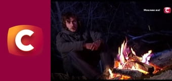 Т/с "К. О. Д.", 165 с. "Вирок - смерть".