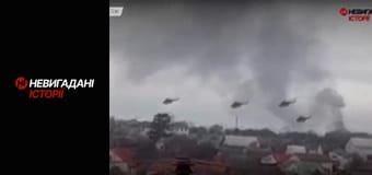 Невигадані історії.