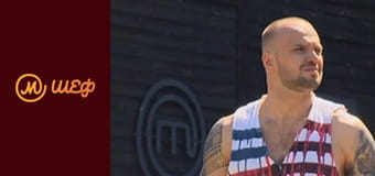 Season 8, Episode 1, Part 9