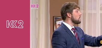 Сімейний суд E154 - Принциповий дід