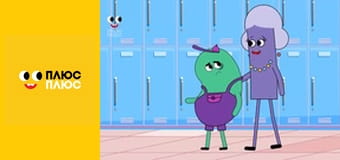 Вулиця Сезам