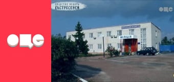 Следствие ведут экстрасенсы, 3 сезон, 1 эп. Не мое!.