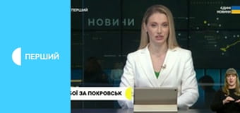 Суспильне Новости. Прямой эфир.