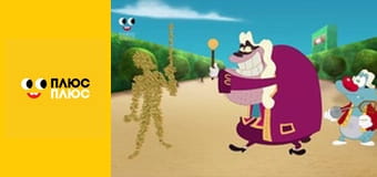 Оґґі та кукарачі