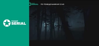 Т/с "Пляжний готель", 3 сезон, 6 с.