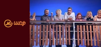 Сезон 7, Выпуск 17, Часть 8