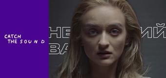 Я Тоня - Неоновий Вальс (Official Music Video) Я Тоня - Неоновий Вальс (Official Music Video)