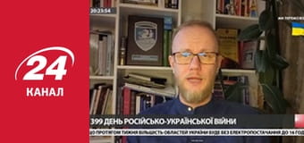 Марафон 24 каналу