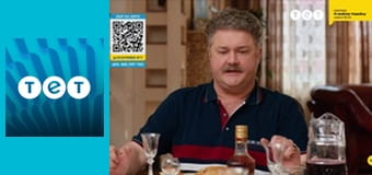 Ромео і Джульєтта з Черкас