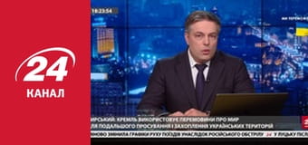 Марафон 24 каналу