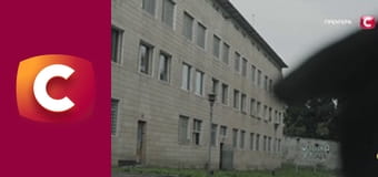 Т/с "К. О. Д.", 197 с. "Разом наодинці".